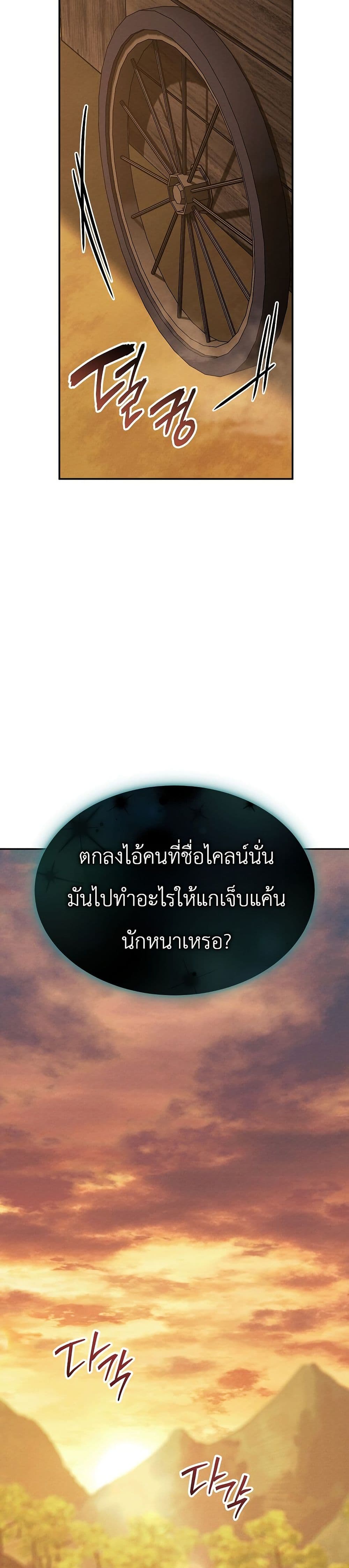 Manga-lc-com อ่านมังงะ อ่านการ์ตูน ออนไลน์ ฟรี The Wind Mage ตอนที่ 1 2 3 4 5 6 7 8 9 10 11 12 13 14 ฟรี ไม่มีโฆษณา Manga-lc - อ่าน มังงะ อ่าน การ์ตูน ออนไลน์ อ่านมังงะ ฟรี