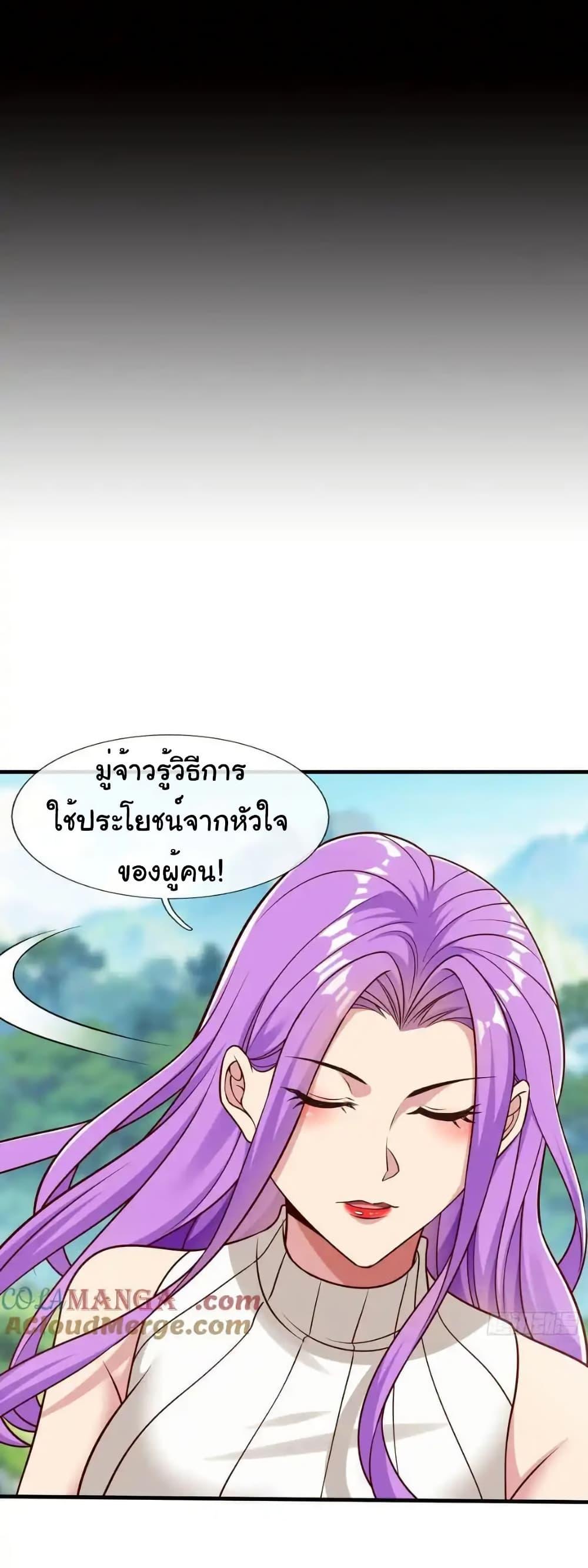 Manga-lc-com อ่านมังงะ อ่านการ์ตูน ออนไลน์ ฟรี I cultivated to become a god in the city ตอนที่ 1 2 3 4 5 6 7 8 9 10 11 12 13 14 ฟรี ไม่มีโฆษณา Manga-lc - อ่าน มังงะ อ่าน การ์ตูน ออนไลน์ อ่านมังงะ ฟรี