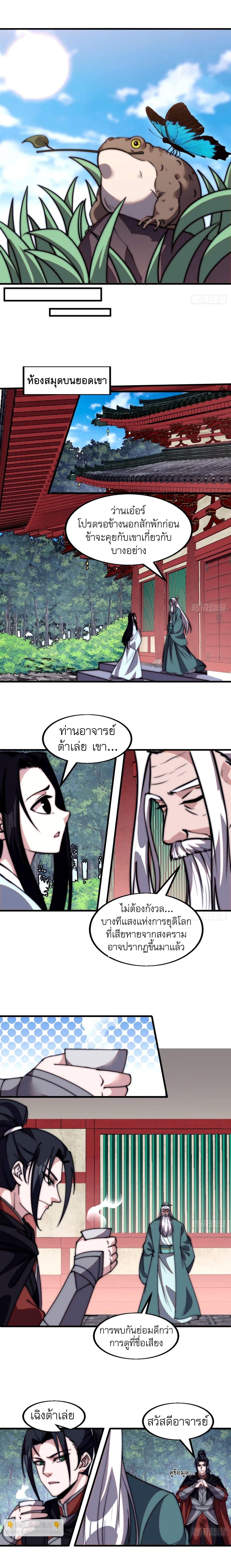 Manga-lc-com อ่านมังงะ อ่านการ์ตูน ออนไลน์ ฟรี It Starts With A Mountain ตอนที่ 1 2 3 4 5 6 7 8 9 10 11 12 13 14 ฟรี ไม่มีโฆษณา Manga-lc - อ่าน มังงะ อ่าน การ์ตูน ออนไลน์ อ่านมังงะ ฟรี