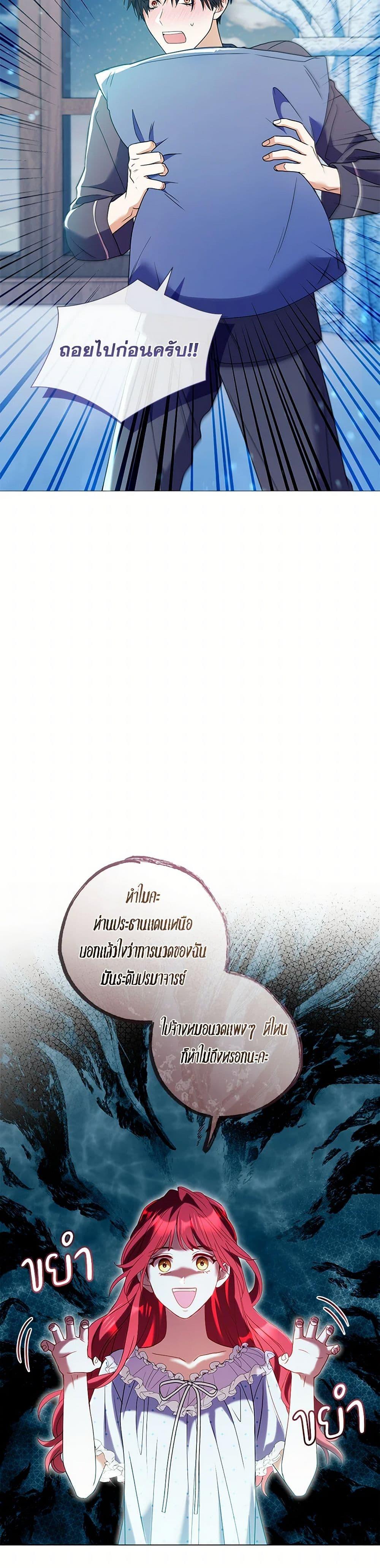 Manga-lc-com อ่านมังงะ อ่านการ์ตูน ออนไลน์ ฟรี Divorcing the Emperor ตอนที่ 1 2 3 4 5 6 7 8 9 10 11 12 13 14 ฟรี ไม่มีโฆษณา Manga-lc - อ่าน มังงะ อ่าน การ์ตูน ออนไลน์ อ่านมังงะ ฟรี