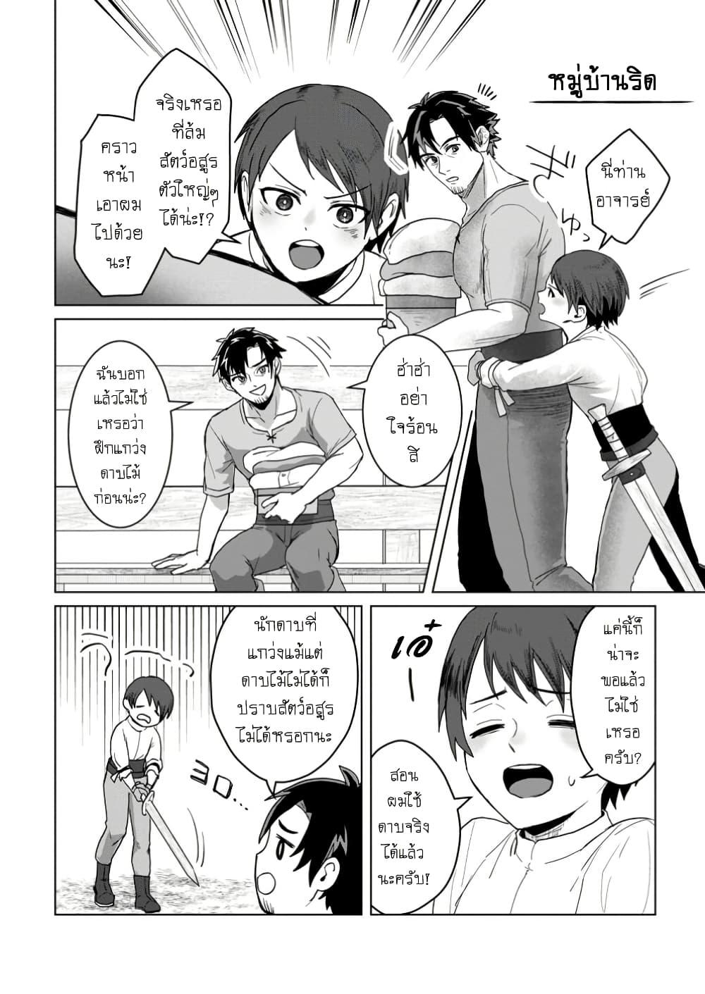 Manga-lc-com อ่านมังงะ อ่านการ์ตูน ออนไลน์ ฟรี Saiteihen no Ossan Boukensha ตอนที่ 1 2 3 4 5 6 7 8 9 10 11 12 13 14 ฟรี ไม่มีโฆษณา Manga-lc - อ่าน มังงะ อ่าน การ์ตูน ออนไลน์ อ่านมังงะ ฟรี