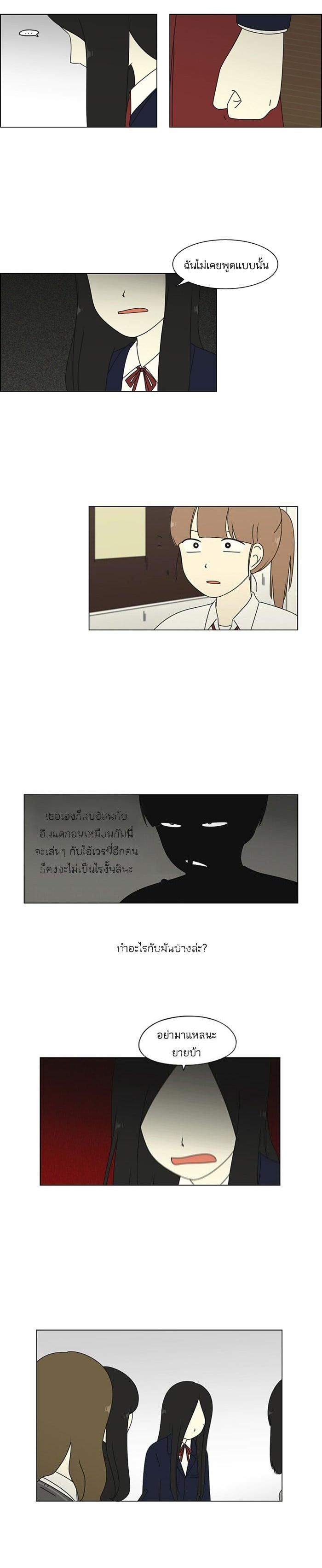 Manga-lc-com อ่านมังงะ อ่านการ์ตูน ออนไลน์ ฟรี Love Revolution รักนี้ต้องปฏิวัติ ตอนที่ 1 2 3 4 5 6 7 8 9 10 11 12 13 14 ฟรี ไม่มีโฆษณา Manga-lc - อ่าน มังงะ อ่าน การ์ตูน ออนไลน์ อ่านมังงะ ฟรี