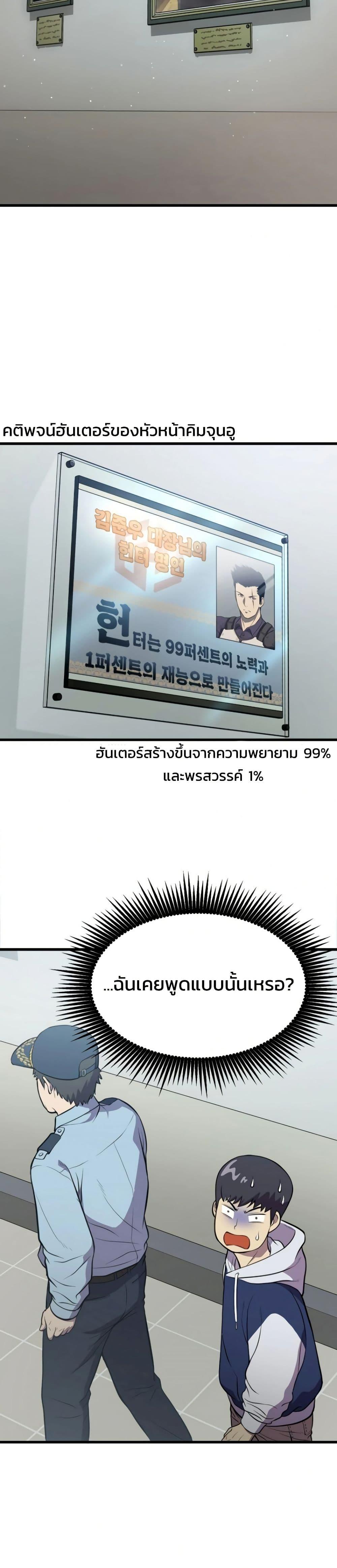 Manga-lc-com อ่านมังงะ อ่านการ์ตูน ออนไลน์ ฟรี Academy Reincarnation Hero ตอนที่ 1 2 3 4 5 6 7 8 9 10 11 12 13 14 ฟรี ไม่มีโฆษณา Manga-lc - อ่าน มังงะ อ่าน การ์ตูน ออนไลน์ อ่านมังงะ ฟรี