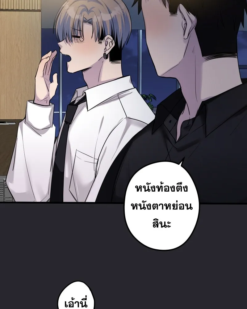 Promise of Death ตอนที่ ep18  น่ารัก รูปที่ 23