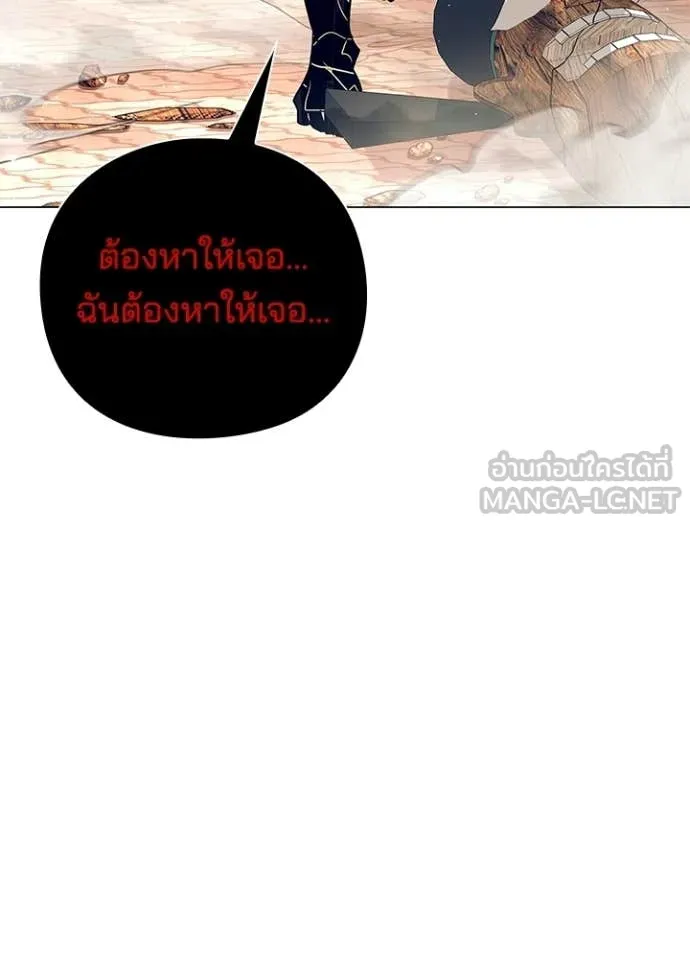 คืนแห่งโทแกบี ตอนที่ 108 รูปที่ 88