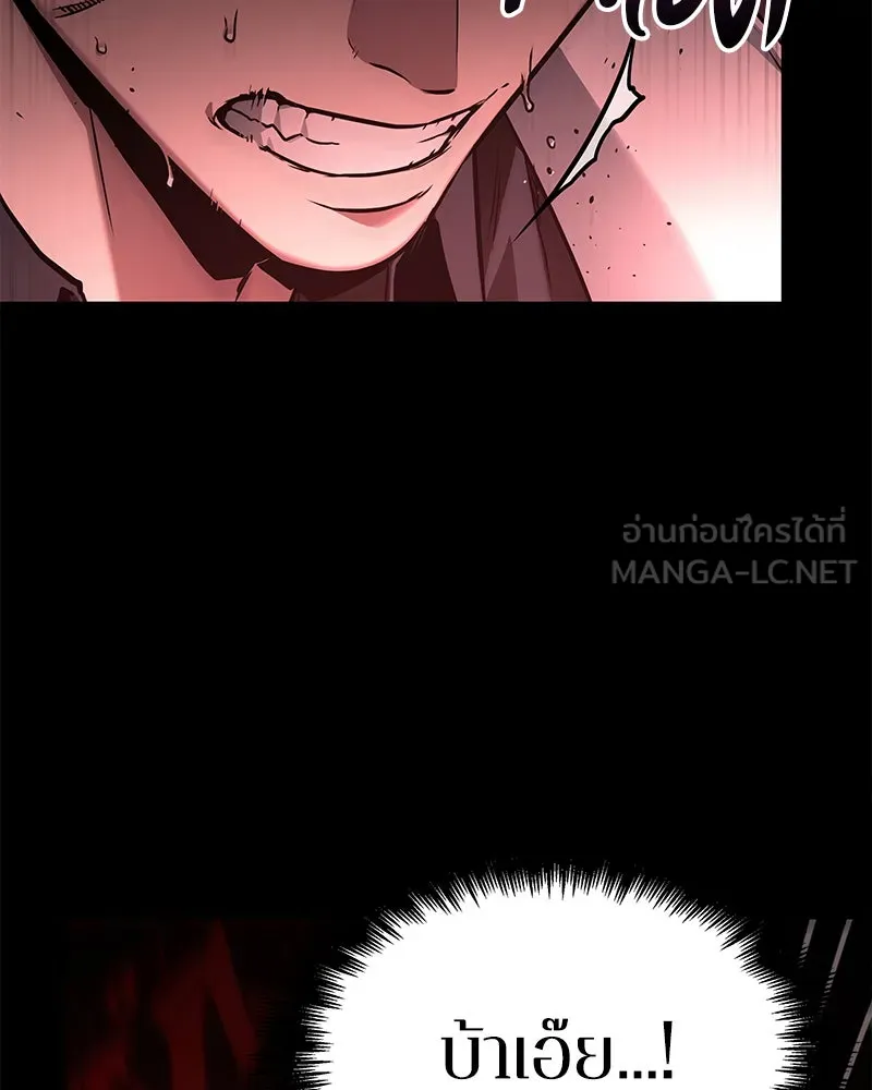 Omniscient Reader อ่านชะตาวันสิ้นโลก ตอนที่ 25 เหล่าผู้เผชิญหน้ากับเทพเจ้า (6 รูปที่ 105