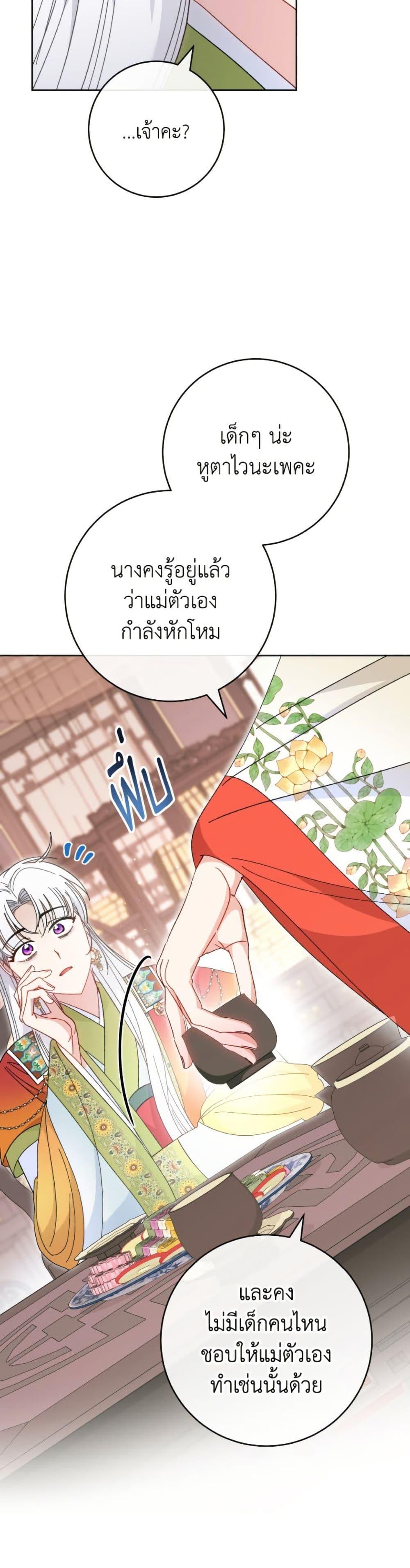 Manga-lc-com อ่านมังงะ อ่านการ์ตูน ออนไลน์ ฟรี The Baby Concubine Wants to Live Quietly ตอนที่ 1 2 3 4 5 6 7 8 9 10 11 12 13 14 ฟรี ไม่มีโฆษณา Manga-lc - อ่าน มังงะ อ่าน การ์ตูน ออนไลน์ อ่านมังงะ ฟรี