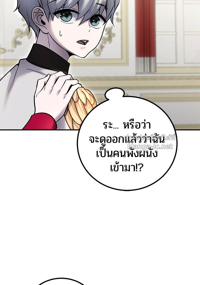 Doujin-Lc- อ่าน โดจิน มังฮวา เกาหลี ญี่ปุ่น จีน แปลไทย แกร่งเกินผู้กล้า แต่ซ่าไม่ได้ ตอนที่ 1 2 3 4 5 6 7 8 9 10 11 12 13 14 ฟรี ไม่มีโฆษณา อ่าน โดจิน Manhwa เกาหลี ญี่ปุ่น จีน เรามีครบ คัดมาให้เน้นๆ โดจิน 18+ รับประกันความฟินโดย Doujin Lc