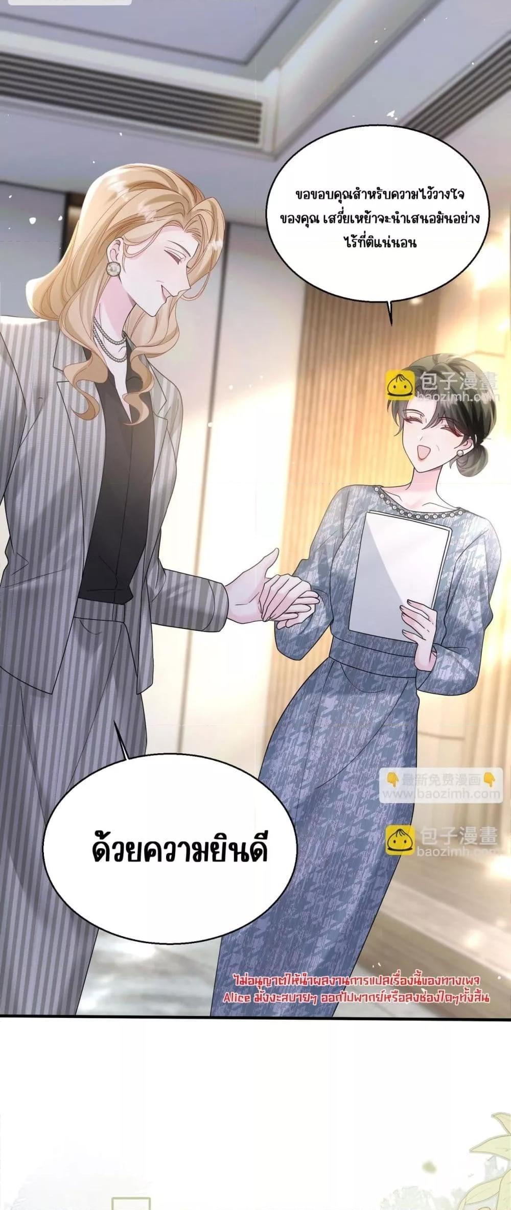 Manga-lc-com อ่านมังงะ อ่านการ์ตูน ออนไลน์ ฟรี Dressedasthe ตอนที่ 1 2 3 4 5 6 7 8 9 10 11 12 13 14 ฟรี ไม่มีโฆษณา Manga-lc - อ่าน มังงะ อ่าน การ์ตูน ออนไลน์ อ่านมังงะ ฟรี