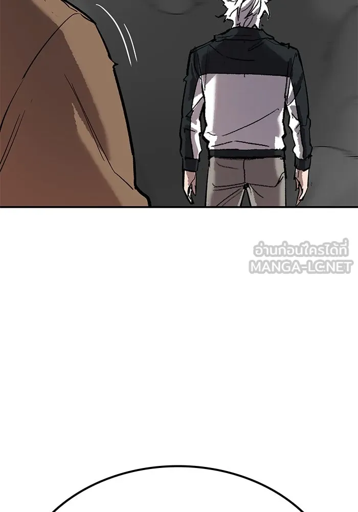 ยอดคนเลเวลทะลุ ตอนที่ 94 อันตรายที่คืบคลานเข้ามา รูปที่ 117