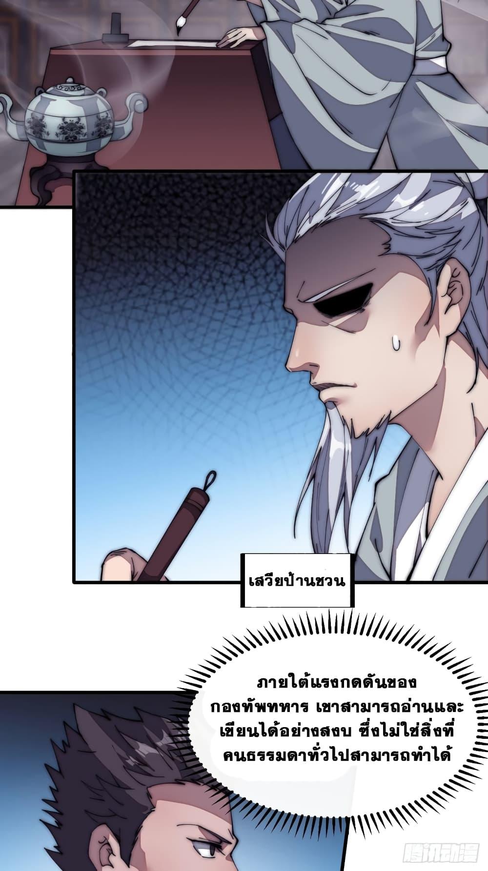 Manga-lc-com อ่านมังงะ อ่านการ์ตูน ออนไลน์ ฟรี It Starts With A Mountain ตอนที่ 1 2 3 4 5 6 7 8 9 10 11 12 13 14 ฟรี ไม่มีโฆษณา Manga-lc - อ่าน มังงะ อ่าน การ์ตูน ออนไลน์ อ่านมังงะ ฟรี