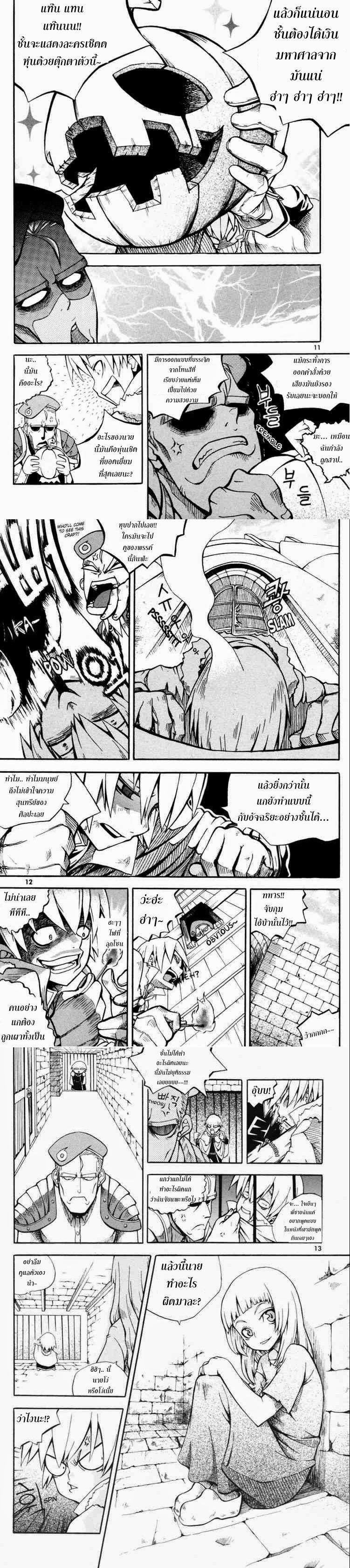 Manga-lc-com อ่านมังงะ อ่านการ์ตูน ออนไลน์ ฟรี WITCH HUNTER ตอนที่ 1 2 3 4 5 6 7 8 9 10 11 12 13 14 ฟรี ไม่มีโฆษณา Manga-lc - อ่าน มังงะ อ่าน การ์ตูน ออนไลน์ อ่านมังงะ ฟรี