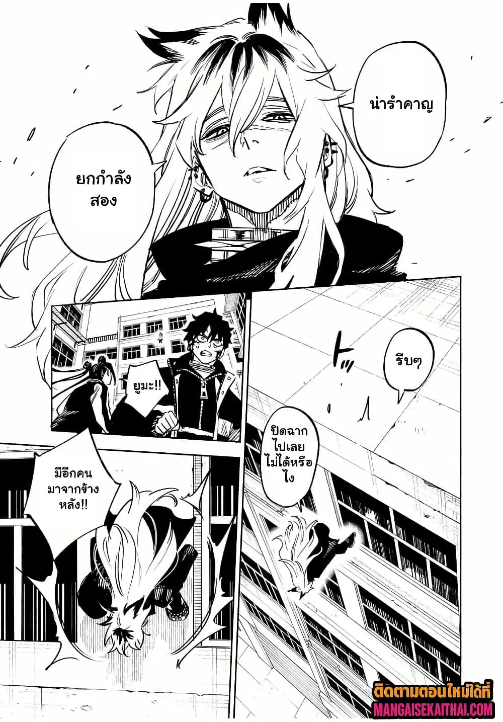 Manga-lc-com อ่านมังงะ อ่านการ์ตูน ออนไลน์ ฟรี Prisoners of Twilight-Town ตอนที่ 1 2 3 4 5 6 7 8 9 10 11 12 13 14 ฟรี ไม่มีโฆษณา Manga-lc - อ่าน มังงะ อ่าน การ์ตูน ออนไลน์ อ่านมังงะ ฟรี