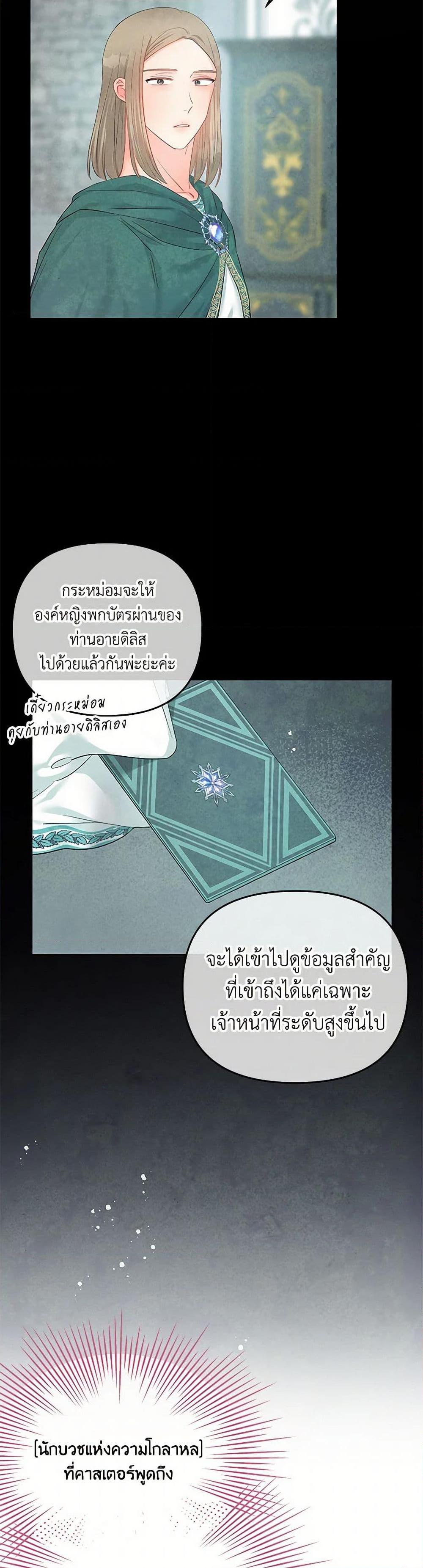 Manga-lc-com อ่านมังงะ อ่านการ์ตูน ออนไลน์ ฟรี Don’t Concern Yourself With That Book ตอนที่ 1 2 3 4 5 6 7 8 9 10 11 12 13 14 ฟรี ไม่มีโฆษณา Manga-lc - อ่าน มังงะ อ่าน การ์ตูน ออนไลน์ อ่านมังงะ ฟรี