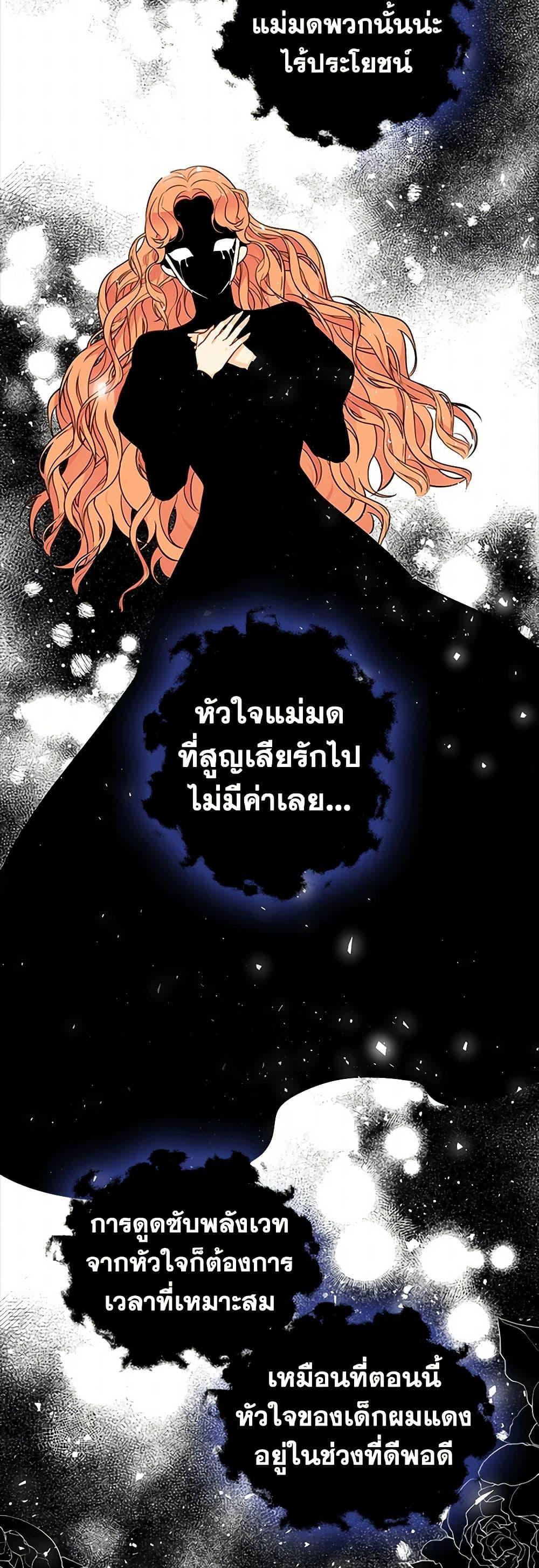 Manga-lc-com อ่านมังงะ อ่านการ์ตูน ออนไลน์ ฟรี The Detective Of Muiella ตอนที่ 1 2 3 4 5 6 7 8 9 10 11 12 13 14 ฟรี ไม่มีโฆษณา Manga-lc - อ่าน มังงะ อ่าน การ์ตูน ออนไลน์ อ่านมังงะ ฟรี
