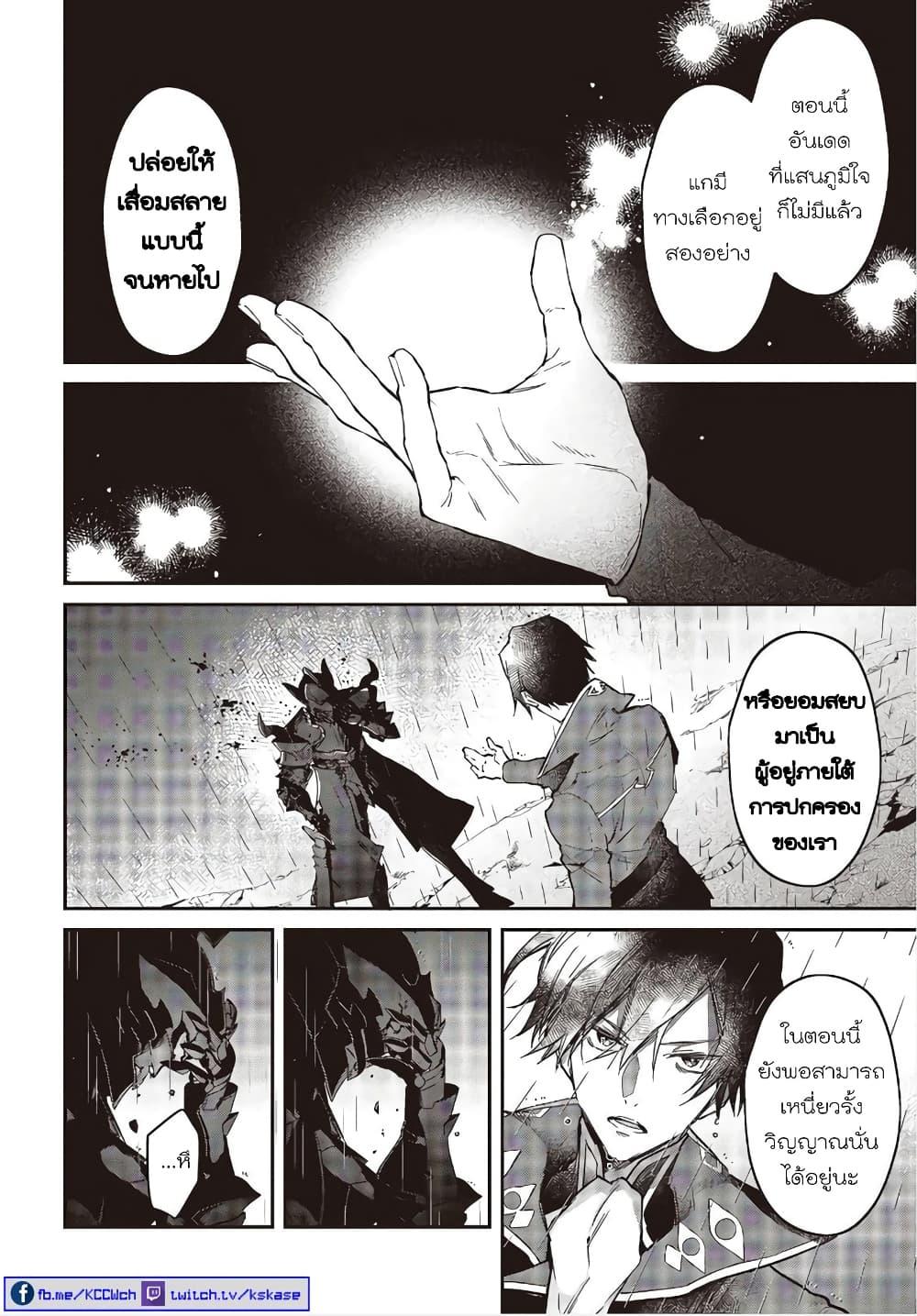 Manga-lc-com อ่านมังงะ อ่านการ์ตูน ออนไลน์ ฟรี Realist Maou Niyoru Seiiki Naki Isekai Kaikaku จอมมารผู้รู้แจ้งกู้โลก ตอนที่ 1 2 3 4 5 6 7 8 9 10 11 12 13 14 ฟรี ไม่มีโฆษณา Manga-lc - อ่าน มังงะ อ่าน การ์ตูน ออนไลน์ อ่านมังงะ ฟรี