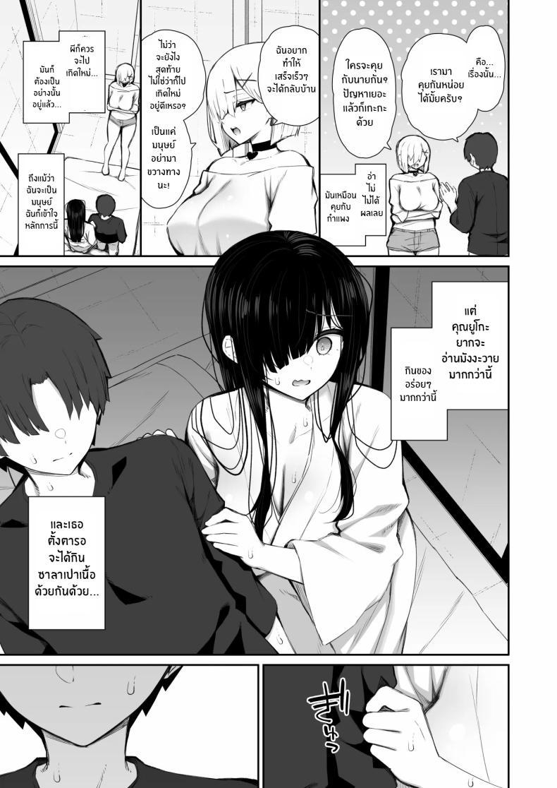 Doujin-Lc- อ่าน โดจิน มังฮวา เกาหลี ญี่ปุ่น จีน แปลไทย ผีในห้อง [Izure] Katte ni Sumitsuiteru InCha Yuurei no Karada o Suki Katte suru Hanashi Have Your Way With The Freeloading Gloomy Ghost Woman ตอนที่ 1 2 3 4 5 6 7 8 9 10 11 12 13 14 ฟรี ไม่มีโฆษณา อ่าน โดจิน Manhwa เกาหลี ญี่ปุ่น จีน เรามีครบ คัดมาให้เน้นๆ โดจิน 18+ รับประกันความฟินโดย  Doujin Lc