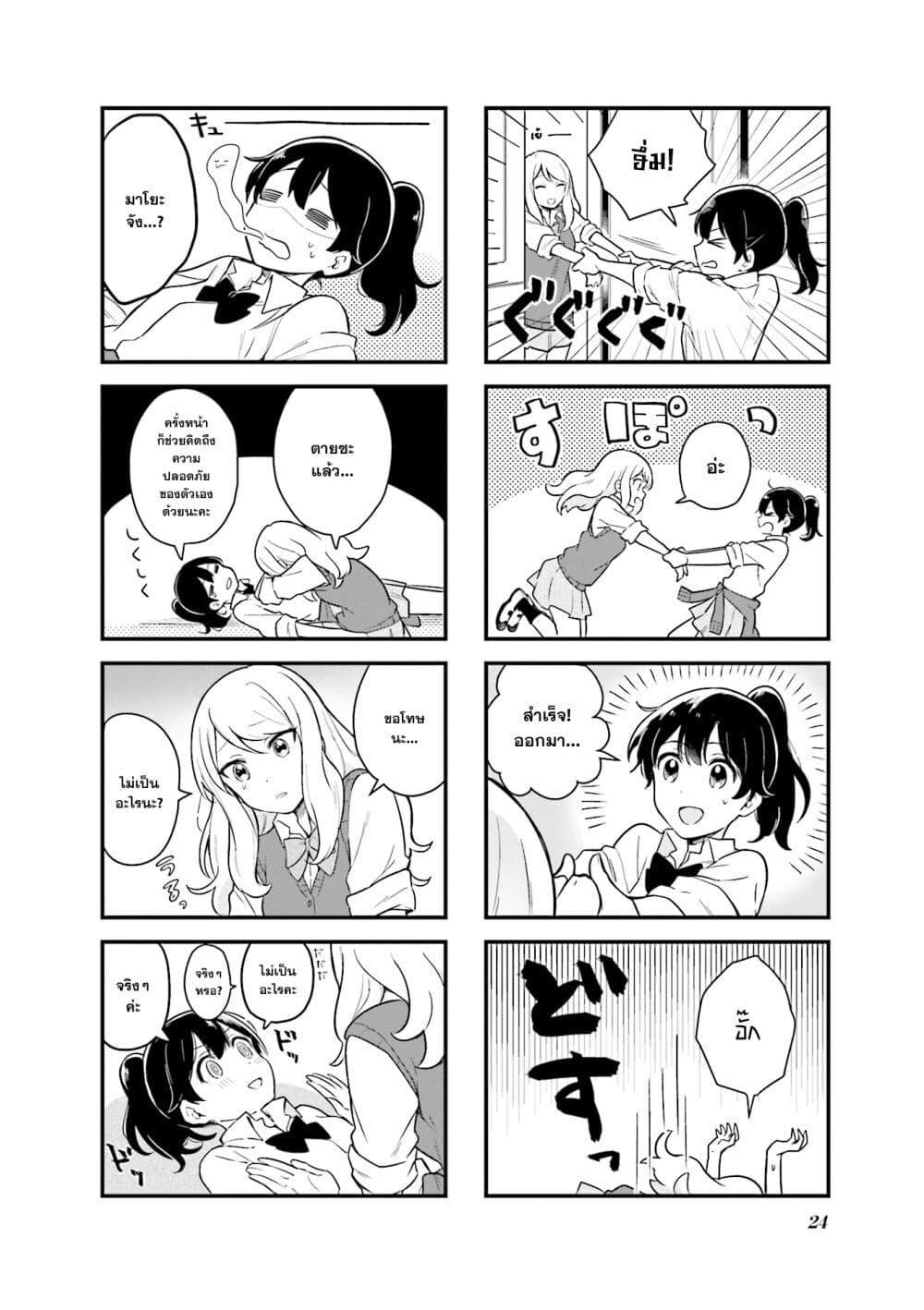 Manga-lc-com อ่านมังงะ อ่านการ์ตูน ออนไลน์ ฟรี Senpai ga Oyobidesu! ตอนที่ 1 2 3 4 5 6 7 8 9 10 11 12 13 14 ฟรี ไม่มีโฆษณา Manga-lc - อ่าน มังงะ อ่าน การ์ตูน ออนไลน์ อ่านมังงะ ฟรี