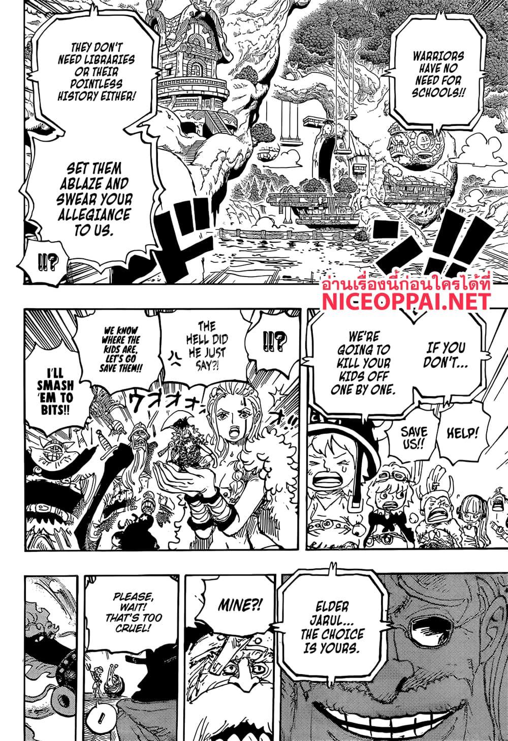 Manga-lc-com อ่านมังงะ อ่านการ์ตูน ออนไลน์ ฟรี One Piece ตอนที่ 1 2 3 4 5 6 7 8 9 10 11 12 13 14 ฟรี ไม่มีโฆษณา Manga-lc - อ่าน มังงะ อ่าน การ์ตูน ออนไลน์ อ่านมังงะ ฟรี