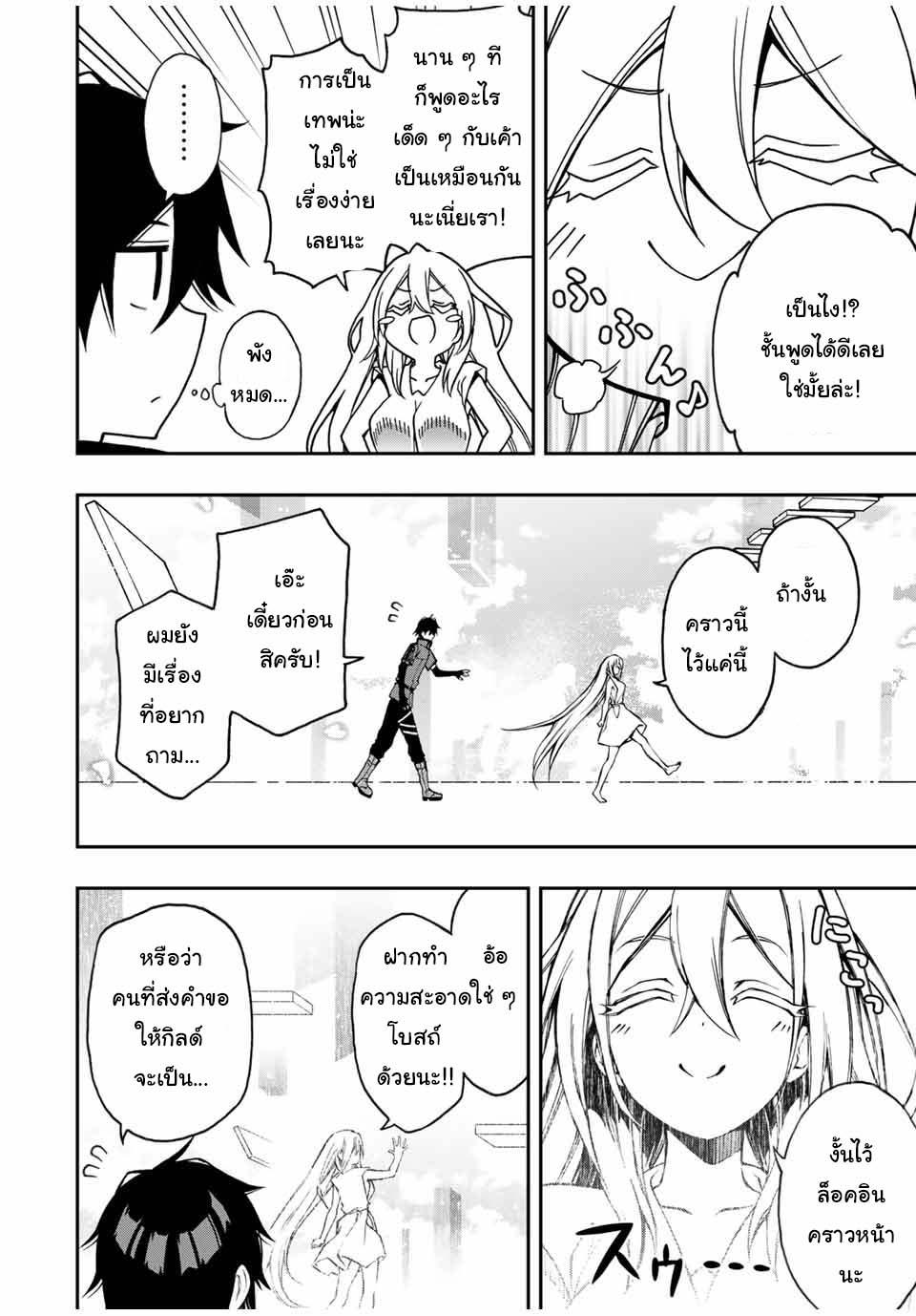 Manga-lc-com อ่านมังงะ อ่านการ์ตูน ออนไลน์ ฟรี Rettoujin no Maken Tsukai ตอนที่ 1 2 3 4 5 6 7 8 9 10 11 12 13 14 ฟรี ไม่มีโฆษณา Manga-lc - อ่าน มังงะ อ่าน การ์ตูน ออนไลน์ อ่านมังงะ ฟรี