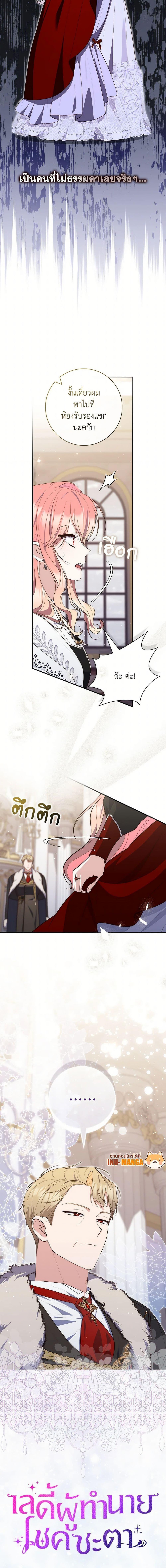 Manga-lc-com อ่านมังงะ อ่านการ์ตูน ออนไลน์ ฟรี A Princess Who Reads Fortune เลดี้ผู้ทํานายโชคชะตา ตอนที่ 1 2 3 4 5 6 7 8 9 10 11 12 13 14 ฟรี ไม่มีโฆษณา Manga-lc - อ่าน มังงะ อ่าน การ์ตูน ออนไลน์ อ่านมังงะ ฟรี