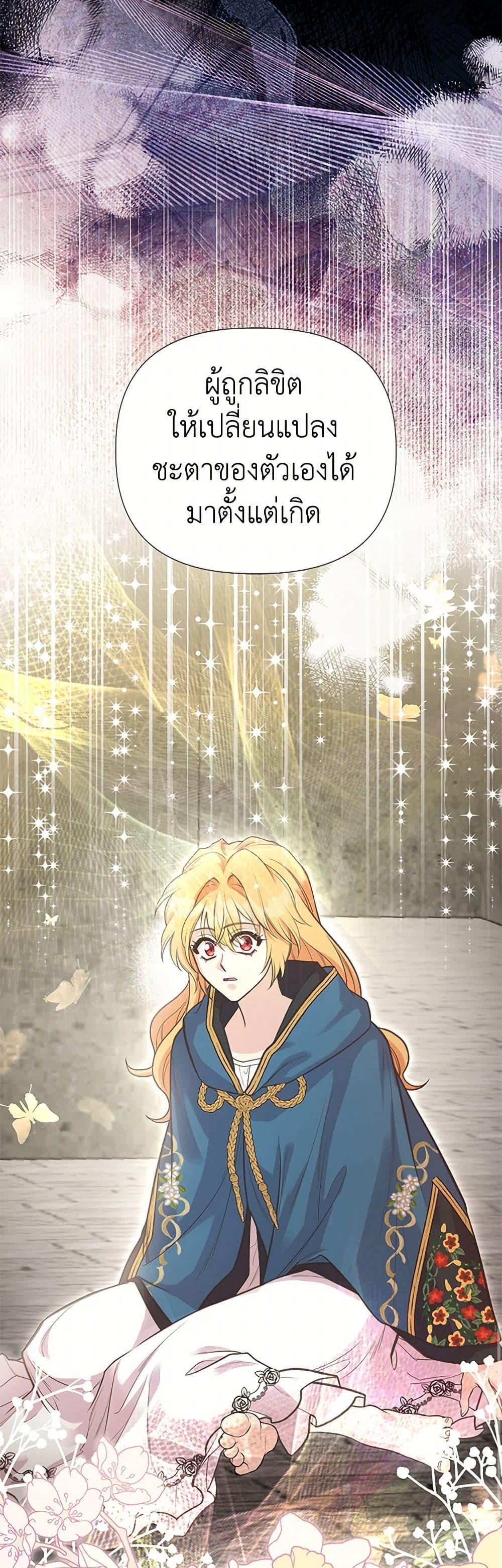 Manga-lc-com อ่านมังงะ อ่านการ์ตูน ออนไลน์ ฟรี My Sister Picked up the Male Lead ตอนที่ 1 2 3 4 5 6 7 8 9 10 11 12 13 14 ฟรี ไม่มีโฆษณา Manga-lc - อ่าน มังงะ อ่าน การ์ตูน ออนไลน์ อ่านมังงะ ฟรี