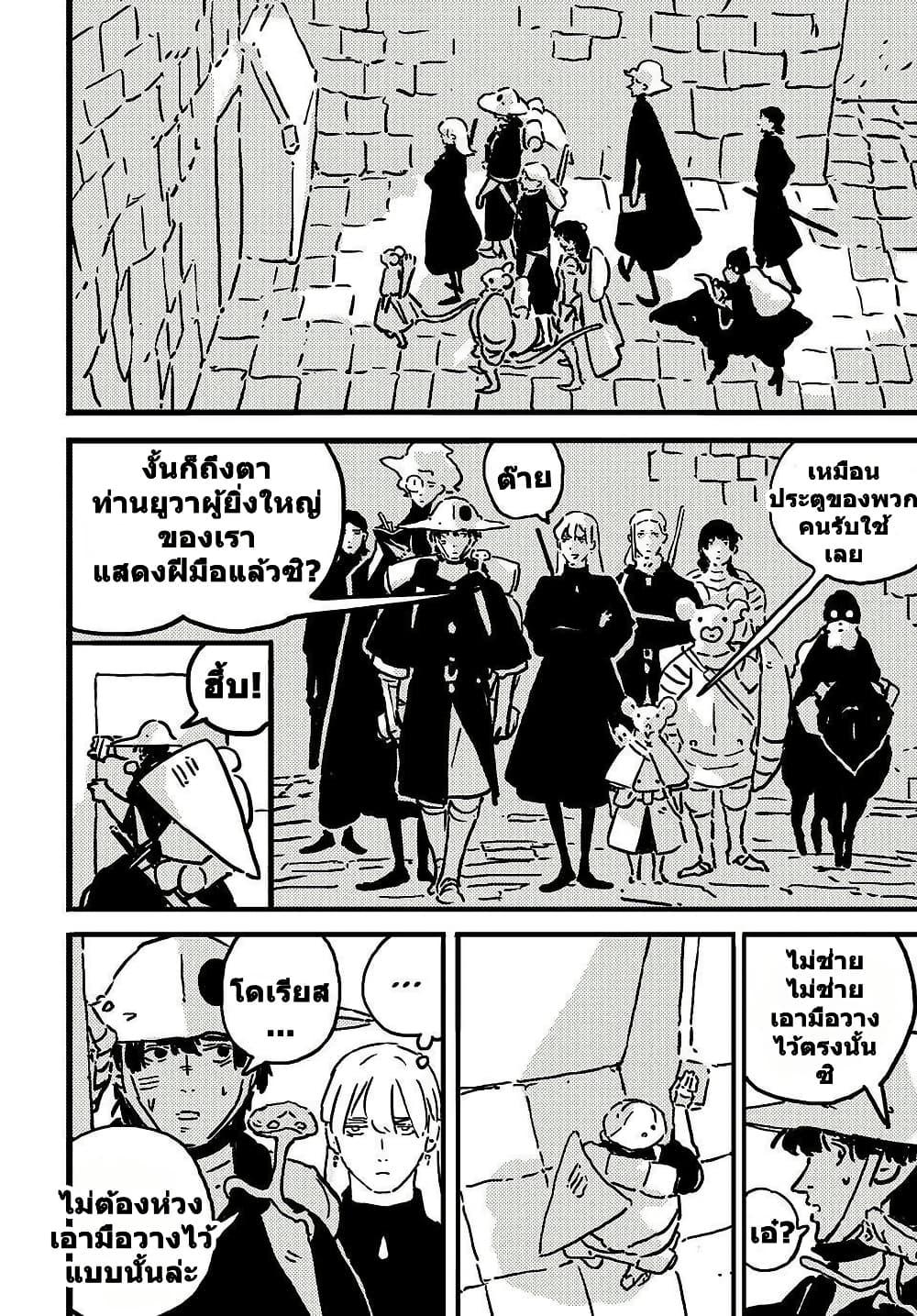 Manga-lc-com อ่านมังงะ อ่านการ์ตูน ออนไลน์ ฟรี Tower Dungeon ตอนที่ 1 2 3 4 5 6 7 8 9 10 11 12 13 14 ฟรี ไม่มีโฆษณา Manga-lc - อ่าน มังงะ อ่าน การ์ตูน ออนไลน์ อ่านมังงะ ฟรี