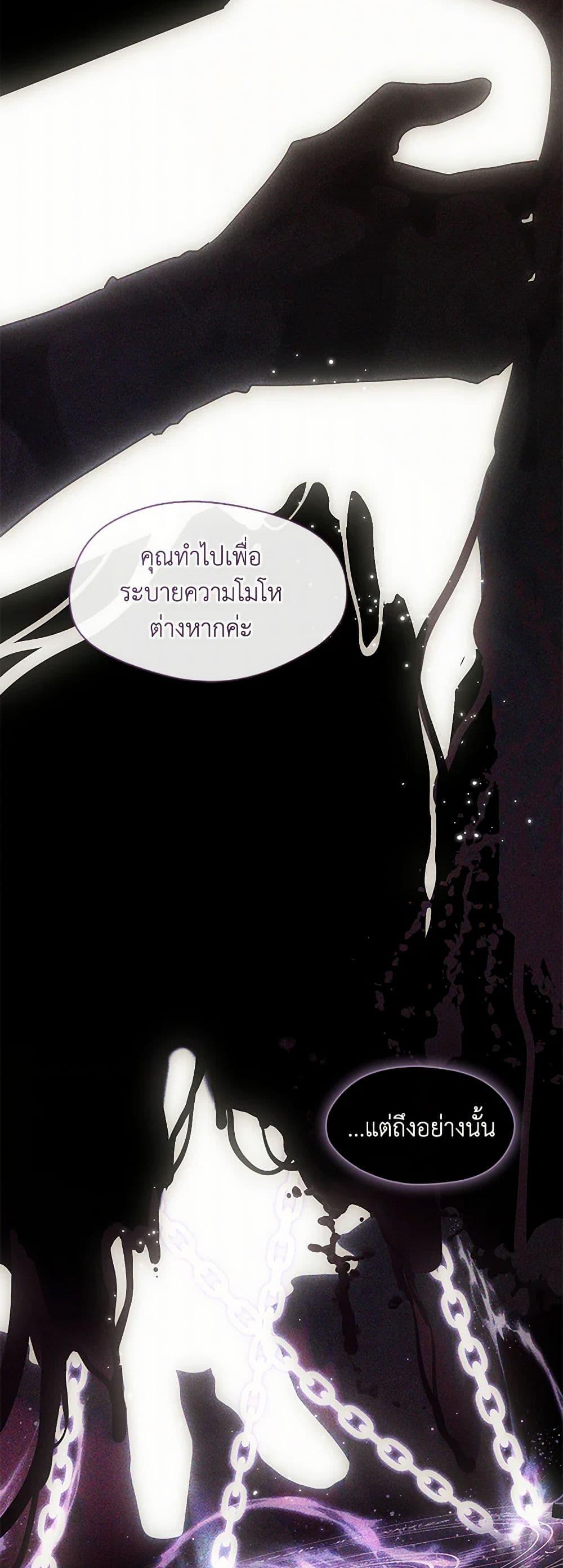 Manga-lc-com อ่านมังงะ อ่านการ์ตูน ออนไลน์ ฟรี I Failed To Throw The Villain Away ตอนที่ 1 2 3 4 5 6 7 8 9 10 11 12 13 14 ฟรี ไม่มีโฆษณา Manga-lc - อ่าน มังงะ อ่าน การ์ตูน ออนไลน์ อ่านมังงะ ฟรี