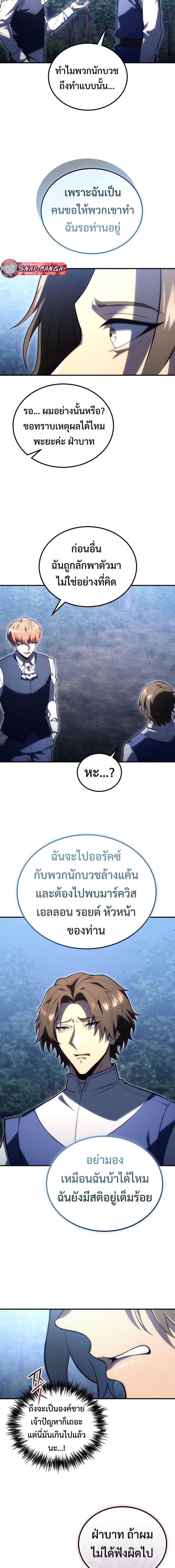 Manga-lc-com อ่านมังงะ อ่านการ์ตูน ออนไลน์ ฟรี God-Tier Extra’s Ultimate Guide (Remake) ตอนที่ 1 2 3 4 5 6 7 8 9 10 11 12 13 14 ฟรี ไม่มีโฆษณา Manga-lc - อ่าน มังงะ อ่าน การ์ตูน ออนไลน์ อ่านมังงะ ฟรี