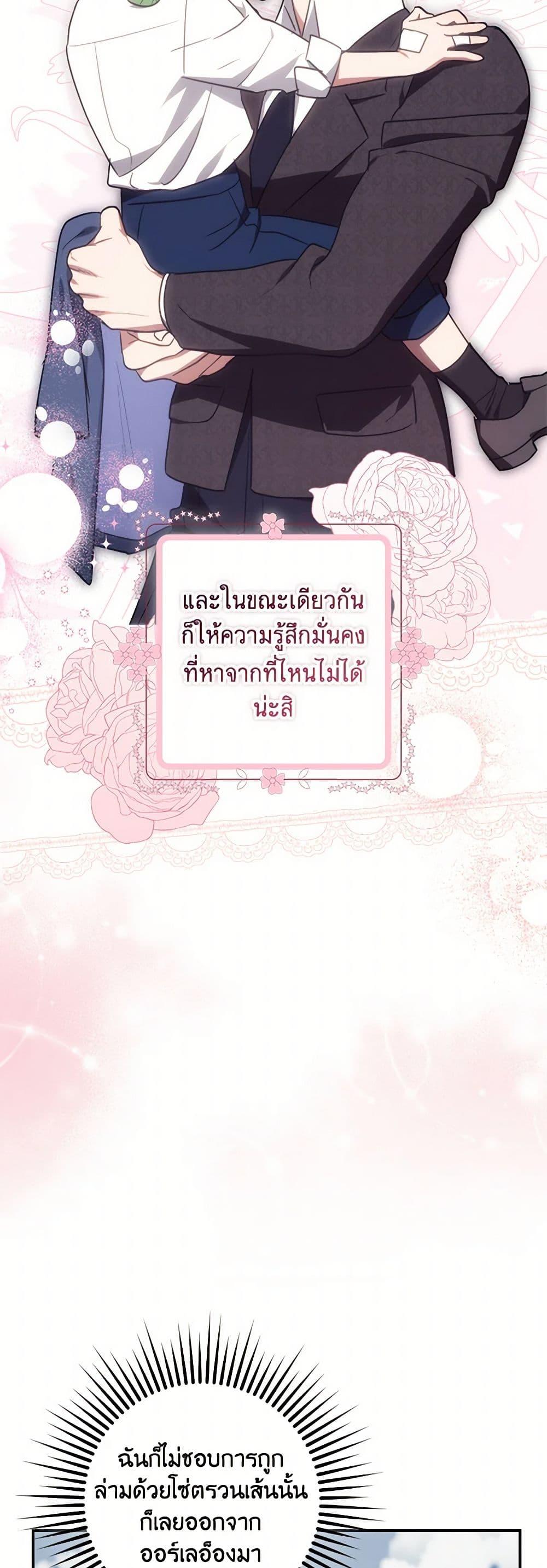 Manga-lc-com อ่านมังงะ อ่านการ์ตูน ออนไลน์ ฟรี The Abandoned Bachelorette Enjoys Her Simple Life ตอนที่ 1 2 3 4 5 6 7 8 9 10 11 12 13 14 ฟรี ไม่มีโฆษณา Manga-lc - อ่าน มังงะ อ่าน การ์ตูน ออนไลน์ อ่านมังงะ ฟรี