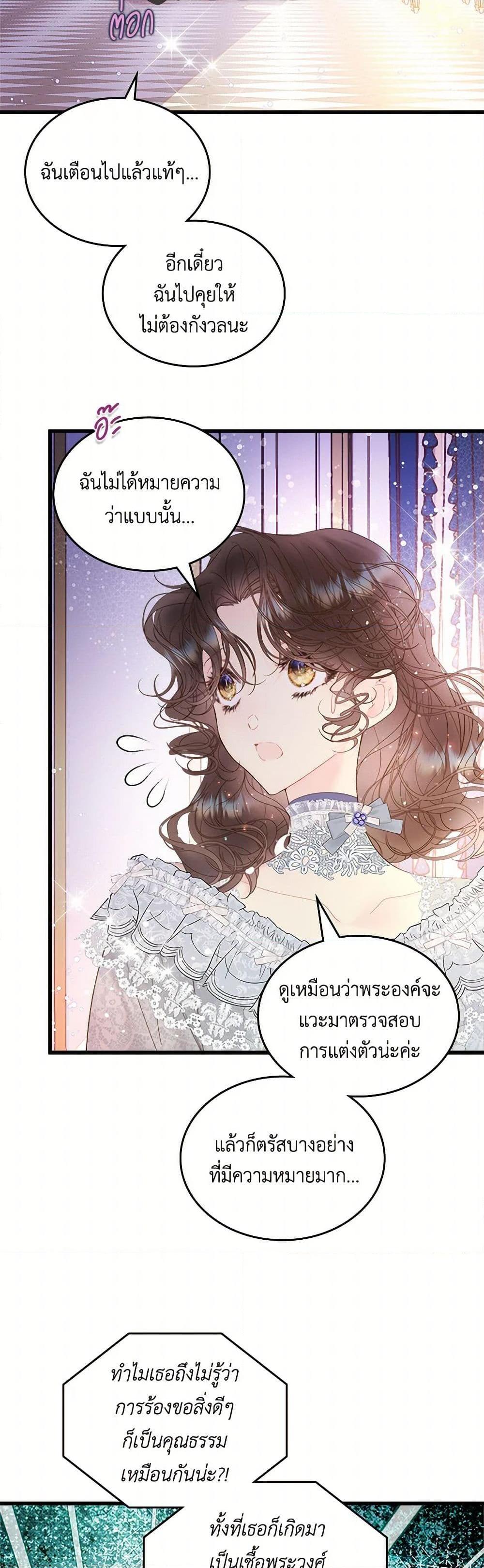 Manga-lc-com อ่านมังงะ อ่านการ์ตูน ออนไลน์ ฟรี Beatrice ตอนที่ 1 2 3 4 5 6 7 8 9 10 11 12 13 14 ฟรี ไม่มีโฆษณา Manga-lc - อ่าน มังงะ อ่าน การ์ตูน ออนไลน์ อ่านมังงะ ฟรี