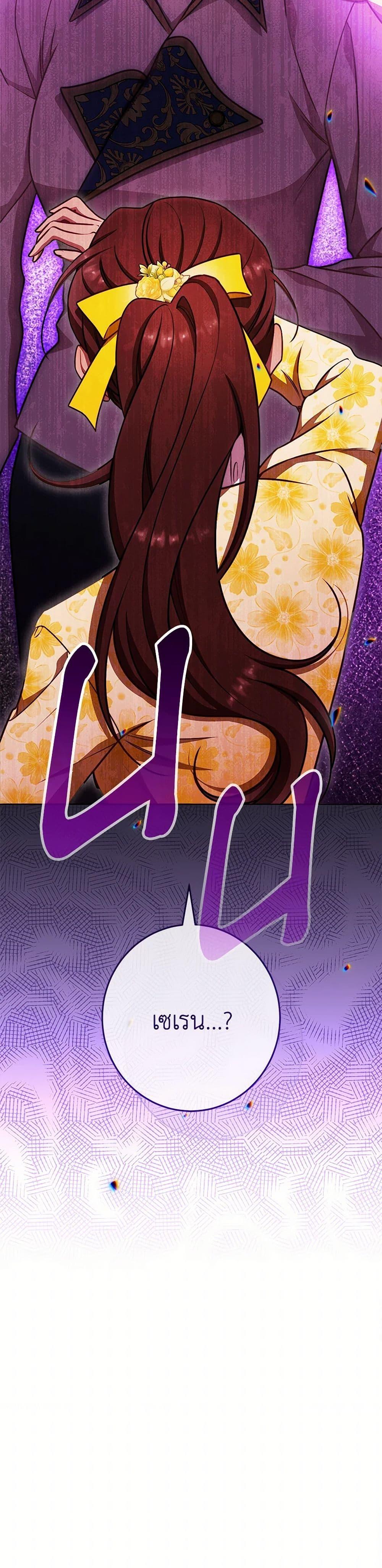 Manga-lc-com อ่านมังงะ อ่านการ์ตูน ออนไลน์ ฟรี The Villainess Empress’s Attendant ตอนที่ 1 2 3 4 5 6 7 8 9 10 11 12 13 14 ฟรี ไม่มีโฆษณา Manga-lc - อ่าน มังงะ อ่าน การ์ตูน ออนไลน์ อ่านมังงะ ฟรี