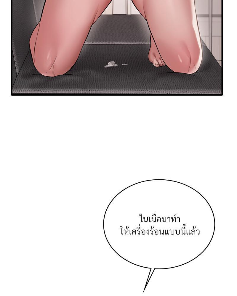 Doujin-Lc- อ่าน โดจิน มังฮวา เกาหลี ญี่ปุ่น จีน แปลไทย Drunk on You ตอนที่ 1 2 3 4 5 6 7 8 9 10 11 12 13 14 ฟรี ไม่มีโฆษณา อ่าน โดจิน Manhwa เกาหลี ญี่ปุ่น จีน เรามีครบ คัดมาให้เน้นๆ โดจิน 18+ รับประกันความฟินโดย  Doujin Lc