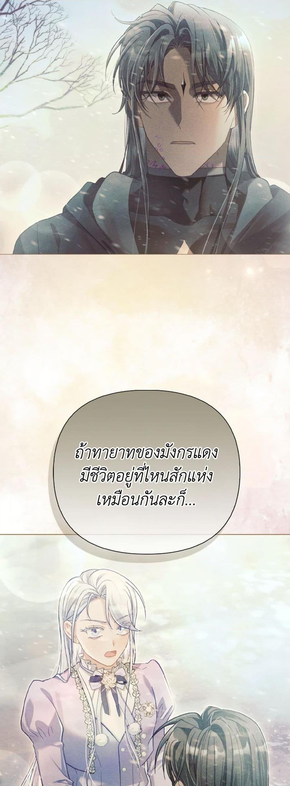 Manga-lc-com อ่านมังงะ อ่านการ์ตูน ออนไลน์ ฟรี The Villainous Duke’s Special Rice Cultivation Method ตอนที่ 1 2 3 4 5 6 7 8 9 10 11 12 13 14 ฟรี ไม่มีโฆษณา Manga-lc - อ่าน มังงะ อ่าน การ์ตูน ออนไลน์ อ่านมังงะ ฟรี