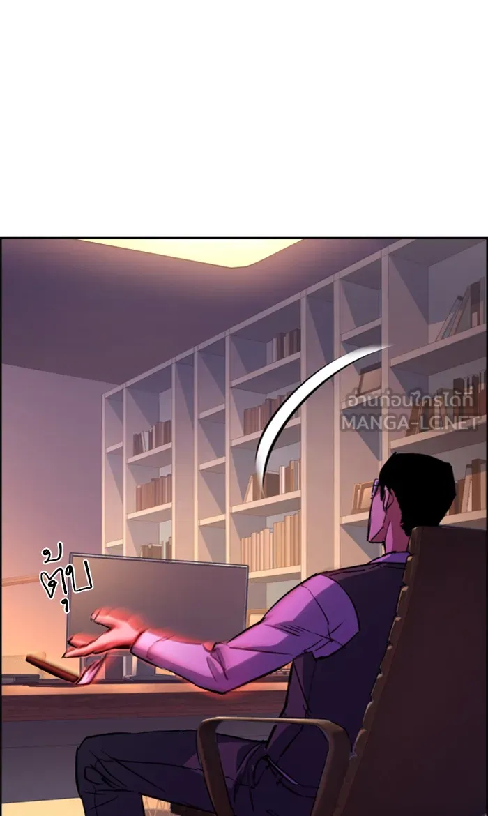 พี่ชายสายบอดี้การ์ด ตอนที่ 87 รูปที่ 99