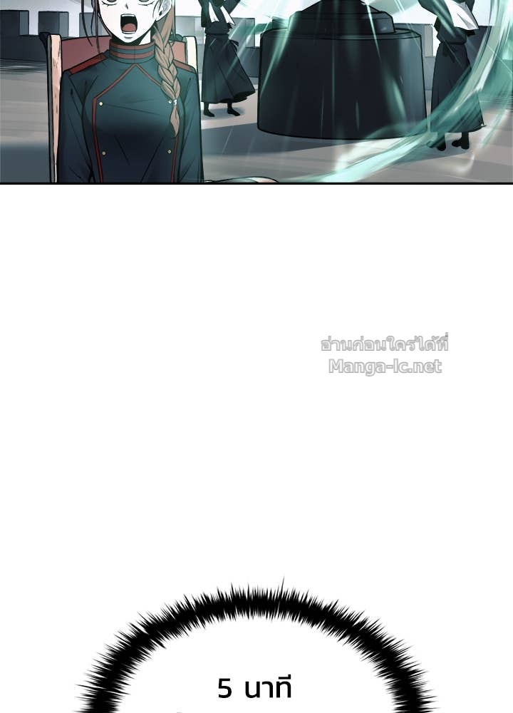 Doujin-Lc- อ่าน โดจิน มังฮวา เกาหลี ญี่ปุ่น จีน แปลไทย ผู้พิชิตเกมป้องกันฐาน ตอนที่ 1 2 3 4 5 6 7 8 9 10 11 12 13 14 ฟรี ไม่มีโฆษณา อ่าน โดจิน Manhwa เกาหลี ญี่ปุ่น จีน เรามีครบ คัดมาให้เน้นๆ โดจิน 18+ รับประกันความฟินโดย Doujin Lc