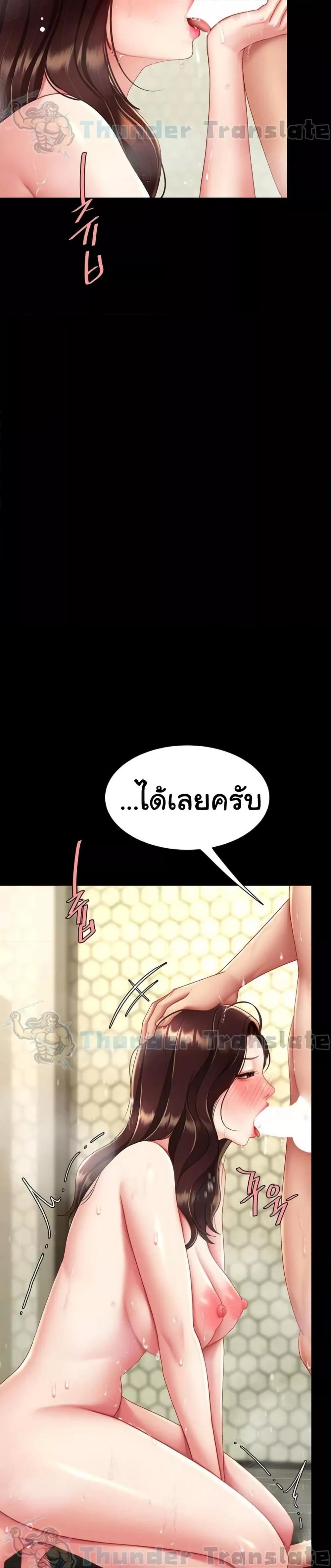 Doujin-Lc- อ่าน โดจิน มังฮวา เกาหลี ญี่ปุ่น จีน แปลไทย Go Ahead, Mom ตอนที่ 1 2 3 4 5 6 7 8 9 10 11 12 13 14 ฟรี ไม่มีโฆษณา อ่าน โดจิน Manhwa เกาหลี ญี่ปุ่น จีน เรามีครบ คัดมาให้เน้นๆ โดจิน 18+ รับประกันความฟินโดย  Doujin Lc