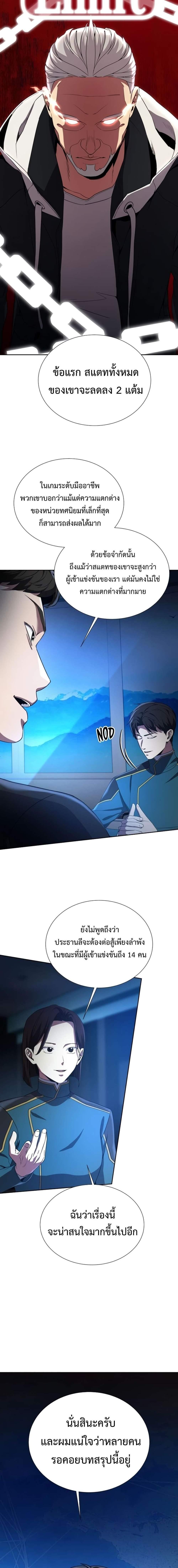 Manga-lc-com อ่านมังงะ อ่านการ์ตูน ออนไลน์ ฟรี Return of the Genius Player ตอนที่ 1 2 3 4 5 6 7 8 9 10 11 12 13 14 ฟรี ไม่มีโฆษณา Manga-lc - อ่าน มังงะ อ่าน การ์ตูน ออนไลน์ อ่านมังงะ ฟรี