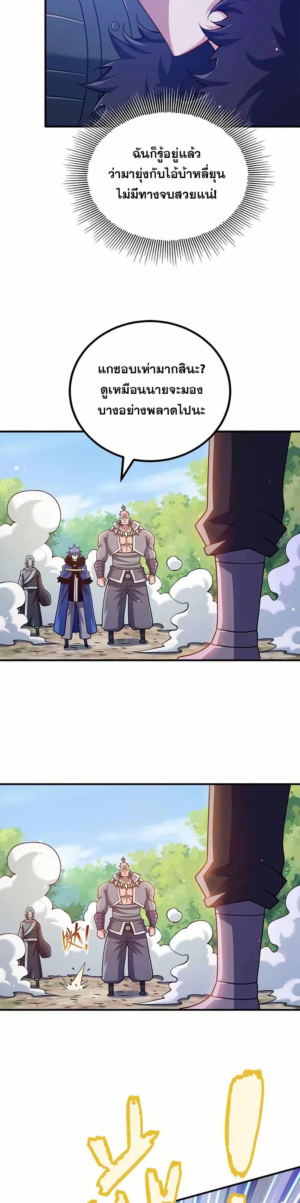 Manga-lc-com อ่านมังงะ อ่านการ์ตูน ออนไลน์ ฟรี My Wife is Actually the Future Tyrant Empress ตอนที่ 1 2 3 4 5 6 7 8 9 10 11 12 13 14 ฟรี ไม่มีโฆษณา Manga-lc - อ่าน มังงะ อ่าน การ์ตูน ออนไลน์ อ่านมังงะ ฟรี