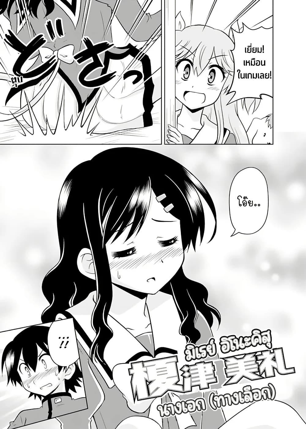 Manga-lc-com อ่านมังงะ อ่านการ์ตูน ออนไลน์ ฟรี Tadashi Ore wa Heroine Toshite ตอนที่ 1 2 3 4 5 6 7 8 9 10 11 12 13 14 ฟรี ไม่มีโฆษณา Manga-lc - อ่าน มังงะ อ่าน การ์ตูน ออนไลน์ อ่านมังงะ ฟรี