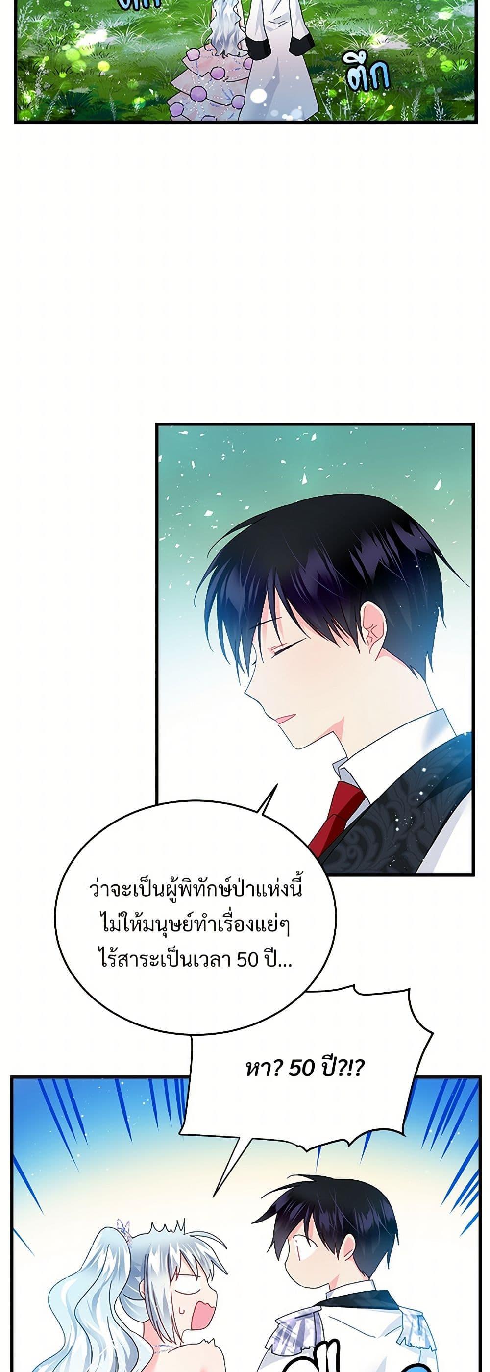 Manga-lc-com อ่านมังงะ อ่านการ์ตูน ออนไลน์ ฟรี The Lady’s Butler ตอนที่ 1 2 3 4 5 6 7 8 9 10 11 12 13 14 ฟรี ไม่มีโฆษณา Manga-lc - อ่าน มังงะ อ่าน การ์ตูน ออนไลน์ อ่านมังงะ ฟรี
