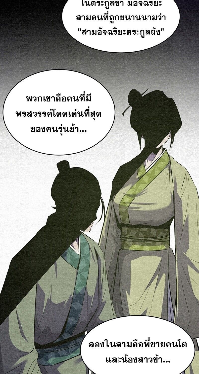 Manga-lc-com อ่านมังงะ อ่านการ์ตูน ออนไลน์ ฟรี The Best Martial Arts Instructor In The World ตอนที่ 1 2 3 4 5 6 7 8 9 10 11 12 13 14 ฟรี ไม่มีโฆษณา Manga-lc - อ่าน มังงะ อ่าน การ์ตูน ออนไลน์ อ่านมังงะ ฟรี