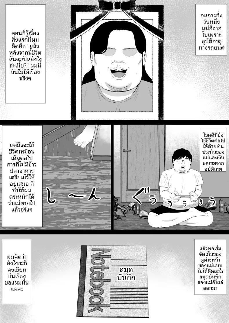 Doujin-Lc- อ่าน โดจิน มังฮวา เกาหลี ญี่ปุ่น จีน แปลไทย เมื่อแม่บ้านมีหนี้สินเริ่มรับจ้างทำงานบ้าน (Aramaa) ตอนที่ 1 2 3 4 5 6 7 8 9 10 11 12 13 14 ฟรี ไม่มีโฆษณา อ่าน โดจิน Manhwa เกาหลี ญี่ปุ่น จีน เรามีครบ คัดมาให้เน้นๆ โดจิน 18+ รับประกันความฟินโดย  Doujin Lc
