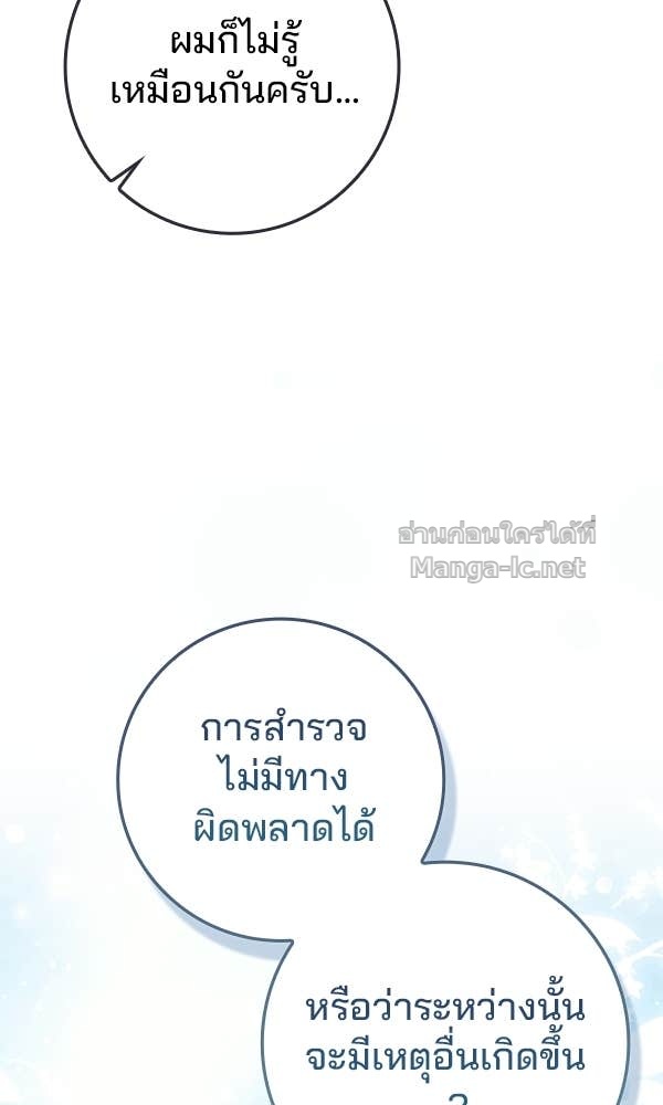 Doujin-Lc- อ่าน โดจิน มังฮวา เกาหลี ญี่ปุ่น จีน แปลไทย นางเอกนอกบท ตอนที่ 1 2 3 4 5 6 7 8 9 10 11 12 13 14 ฟรี ไม่มีโฆษณา อ่าน โดจิน Manhwa เกาหลี ญี่ปุ่น จีน เรามีครบ คัดมาให้เน้นๆ โดจิน 18+ รับประกันความฟินโดย Doujin Lc