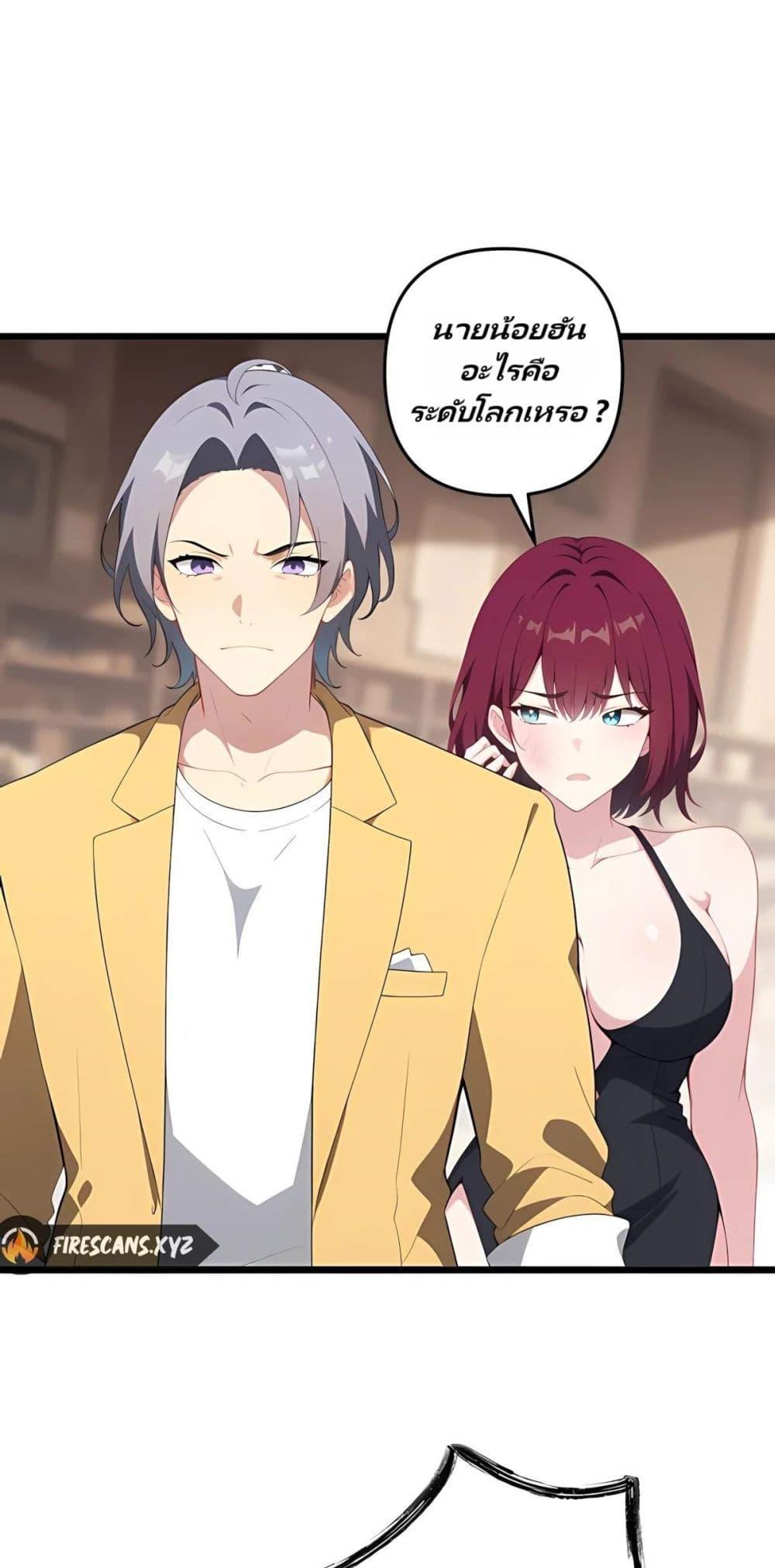 Manga-lc-com อ่านมังงะ อ่านการ์ตูน ออนไลน์ ฟรี Villian Harem ตอนที่ 1 2 3 4 5 6 7 8 9 10 11 12 13 14 ฟรี ไม่มีโฆษณา Manga-lc - อ่าน มังงะ อ่าน การ์ตูน ออนไลน์ อ่านมังงะ ฟรี