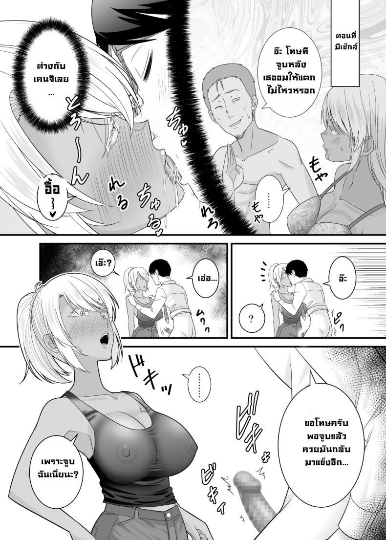 Doujin-Lc- อ่าน โดจิน มังฮวา เกาหลี ญี่ปุ่น จีน แปลไทย เมียรุ่นพี่ยั่วผมก่อน (Satou Yuuki) ตอนที่ 1 2 3 4 5 6 7 8 9 10 11 12 13 14 ฟรี ไม่มีโฆษณา อ่าน โดจิน Manhwa เกาหลี ญี่ปุ่น จีน เรามีครบ คัดมาให้เน้นๆ โดจิน 18+ รับประกันความฟินโดย  Doujin Lc