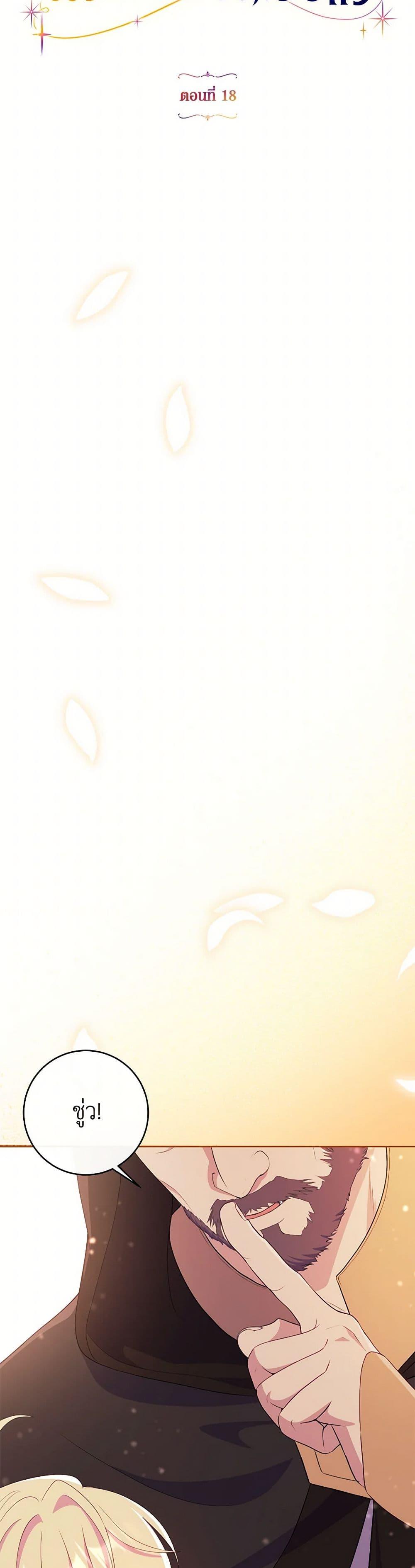 Manga-lc-com อ่านมังงะ อ่านการ์ตูน ออนไลน์ ฟรี I Became a Childhood Friend of the Obsessive Sub Male Lead ตอนที่ 1 2 3 4 5 6 7 8 9 10 11 12 13 14 ฟรี ไม่มีโฆษณา Manga-lc - อ่าน มังงะ อ่าน การ์ตูน ออนไลน์ อ่านมังงะ ฟรี