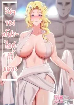 Doujin-Lc- อ่าน โดจิน มังฮวา เกาหลี ญี่ปุ่น จีน แปลไทย ความรักอันล้นเหลือ [Kaza Midori] ตอนที่ 1 2 3 4 5 6 7 8 9 10 11 12 13 14 ฟรี ไม่มีโฆษณา อ่าน โดจิน Manhwa เกาหลี ญี่ปุ่น จีน เรามีครบ คัดมาให้เน้นๆ โดจิน 18+ รับประกันความฟินโดย  Doujin Lc
