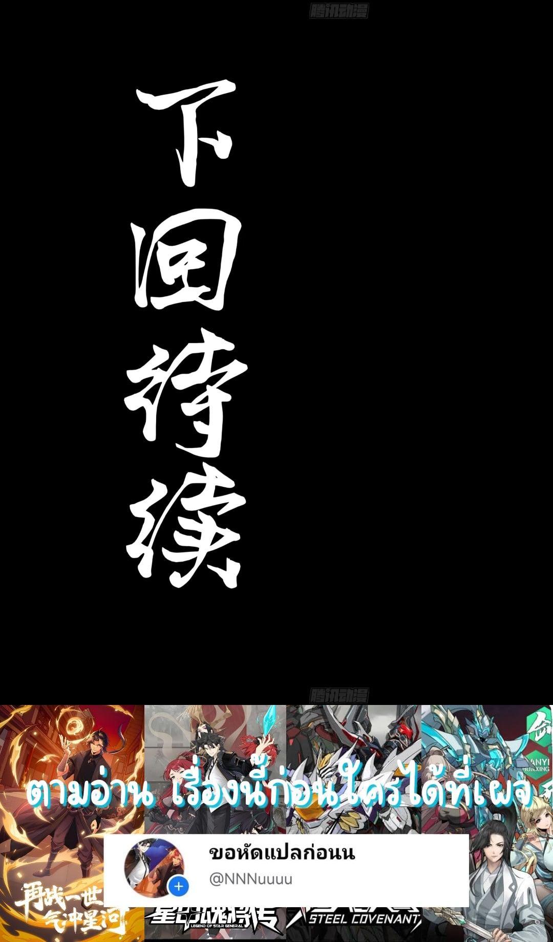 Manga-lc-com อ่านมังงะ อ่านการ์ตูน ออนไลน์ ฟรี Legend of Star General ตอนที่ 1 2 3 4 5 6 7 8 9 10 11 12 13 14 ฟรี ไม่มีโฆษณา Manga-lc - อ่าน มังงะ อ่าน การ์ตูน ออนไลน์ อ่านมังงะ ฟรี