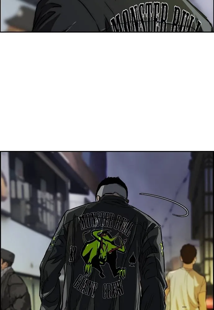 ปั่นสู้ฝัน ตอนที่ 167 รูปที่ 13